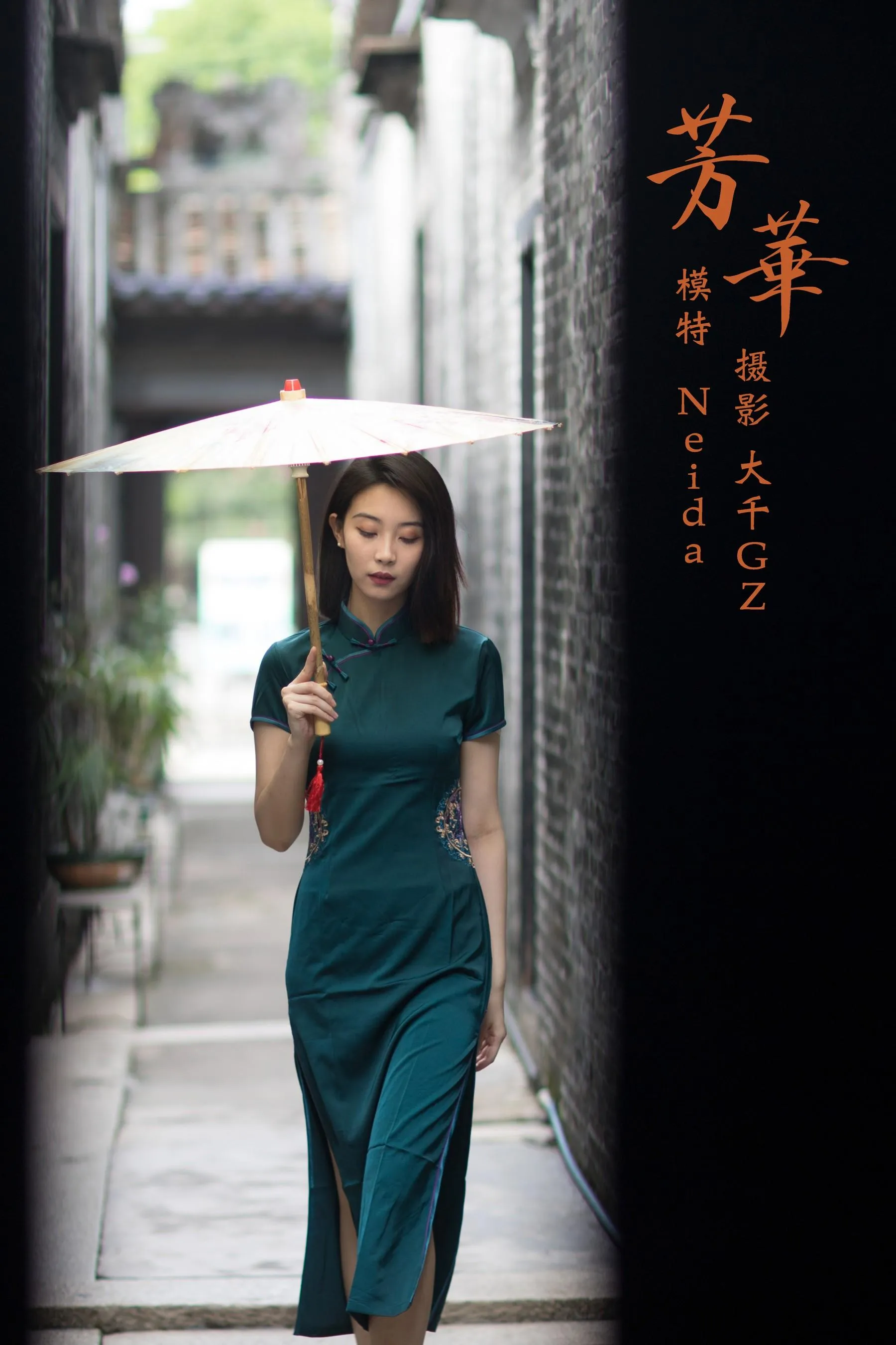 [YITUYU艺图语]2021.09.20 芳华 Neida [34P]插图3